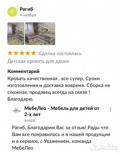 Угловая детская кровать