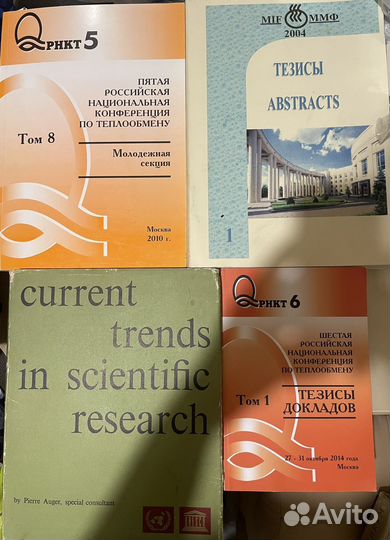 Термодинамика, физика, математика