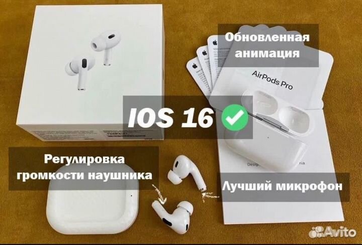 Airpods pro 2 новые с гарантией