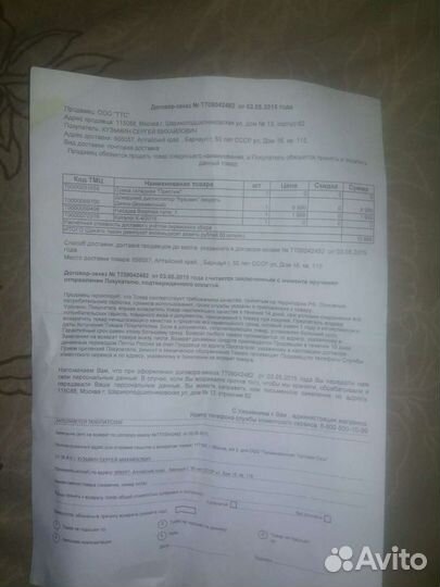 Дистиллятор