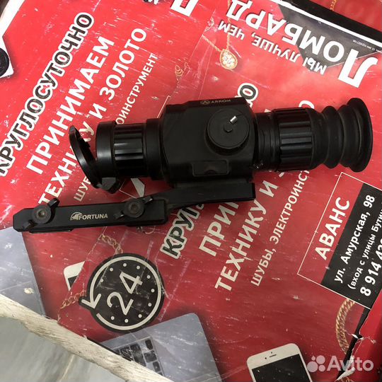 Тепловизиционный прицел Arkon Alfa 2 ST25