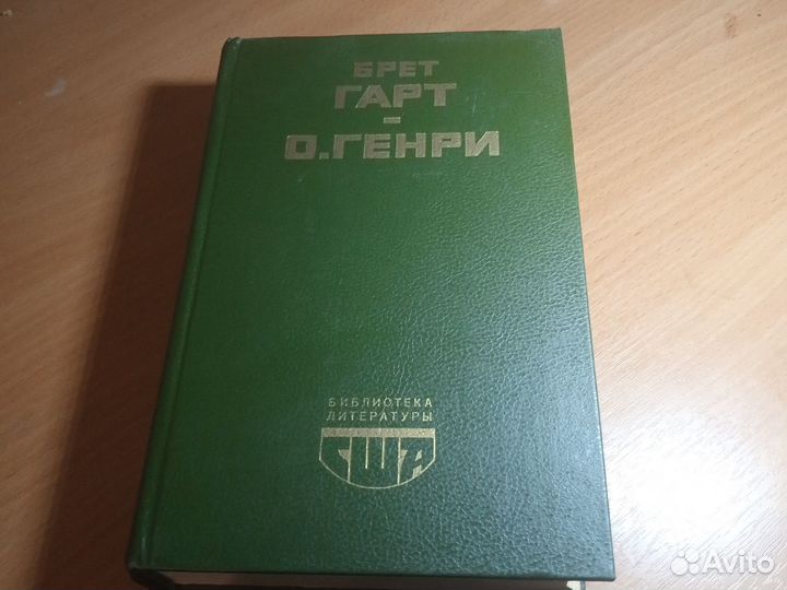 Гэбриэл Конрой. Рассказы