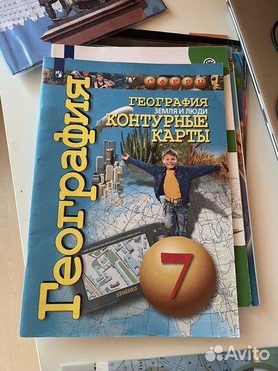 Контурные карты география 7 класс