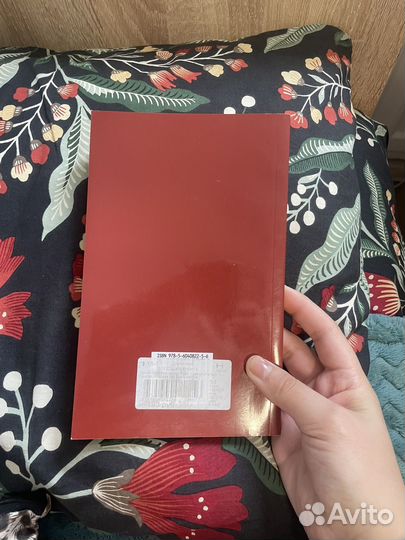 Самоучитель латинского языка