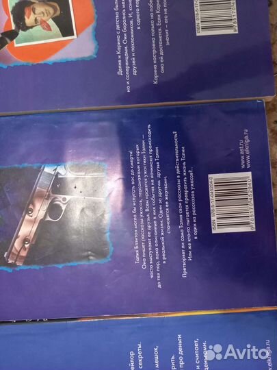 3 книги ужасов Р.Л.Стайна