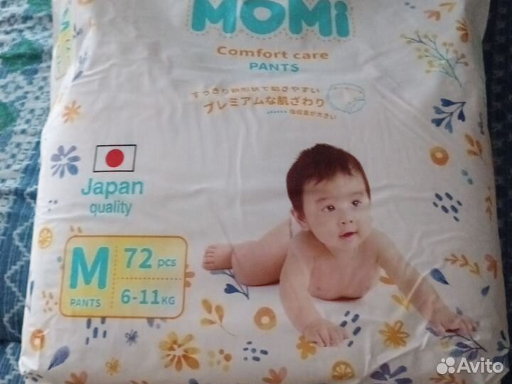 Подгузники остатки