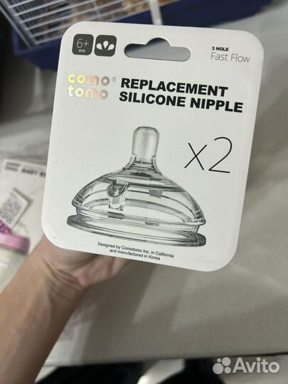 Бутылочки для кормления como tomo