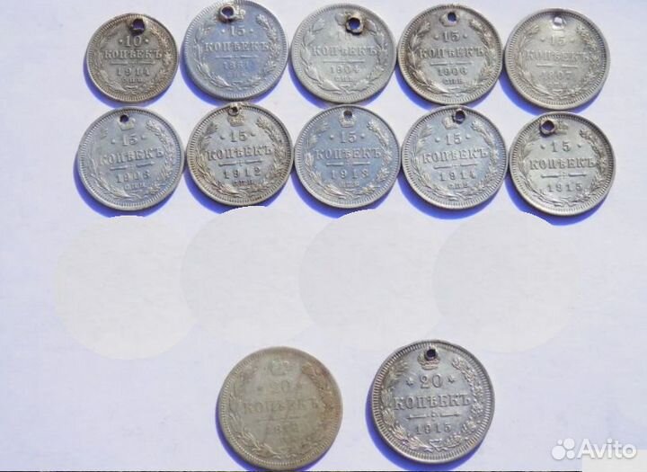 10,15,20 копеек Царское(советское) серебро