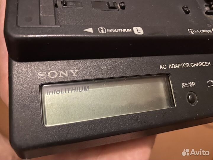 Зарядное устройство Sony AC-VQ850