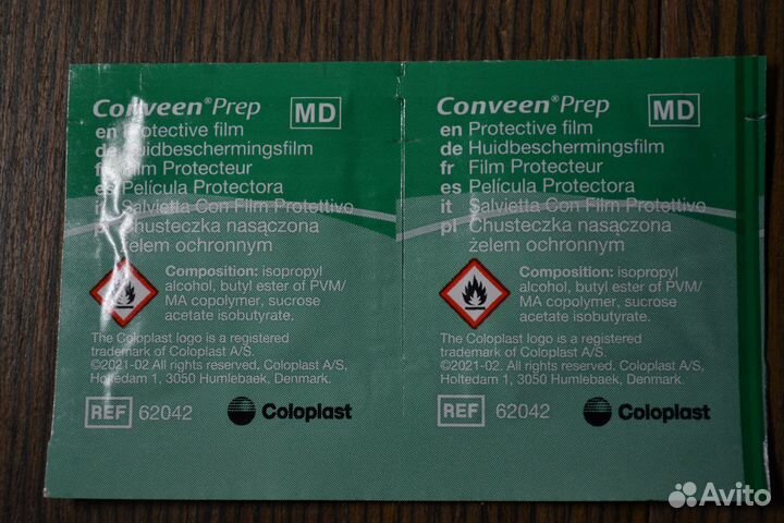 Средства по уходу за стомой