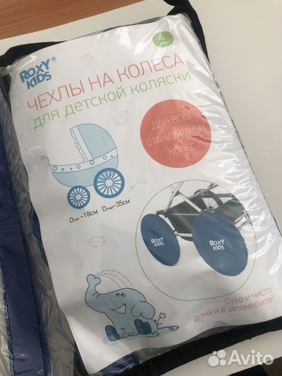 Чехлы на колеса