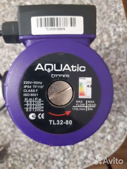 Насос для отопления