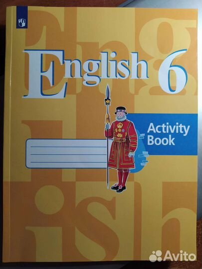Рабочая тетрадь по английскому 6 класс