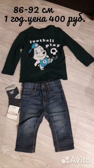 Джинсы+кофточка