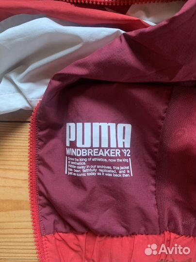 Ветровка Puma