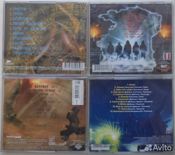 Ария - 19CD + 4DVD коллекция