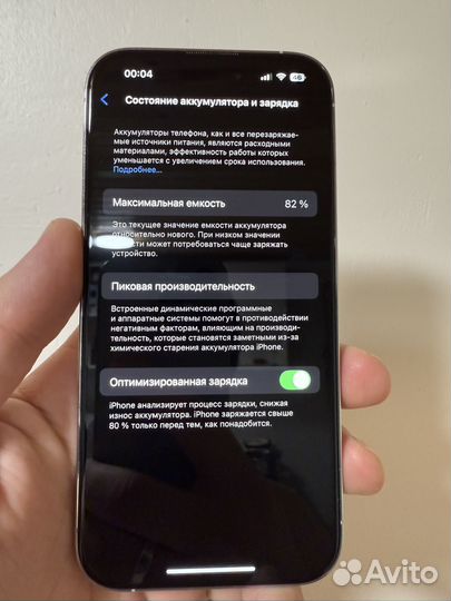 iPhone 14 Pro, 128 ГБ