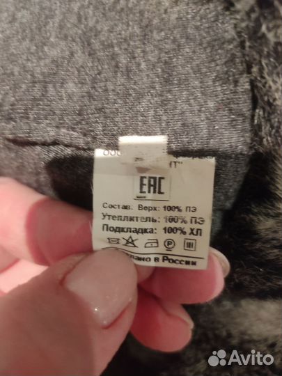 Шапка ушанка зимняя р.54