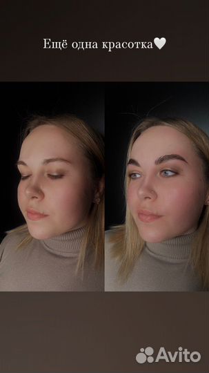 Оформление и окрашивание бровей