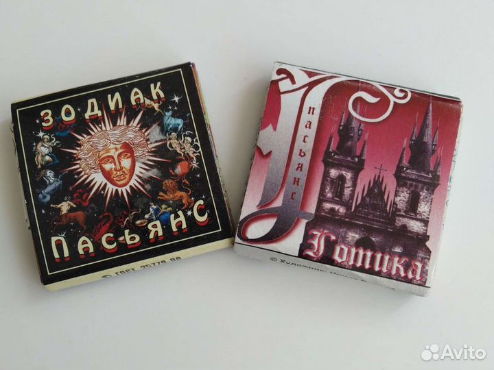 Пасьянс детский Зодиак