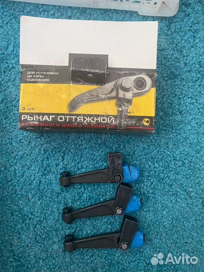 Рычаг оттяжной (Лапки) нажимного диска УАЗ
