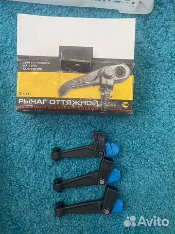 Рычаг оттяжной (Лапки) нажимного диска УАЗ