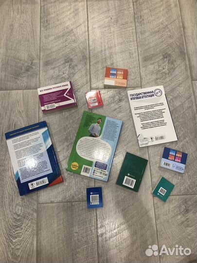 Сборники ЕГЭ