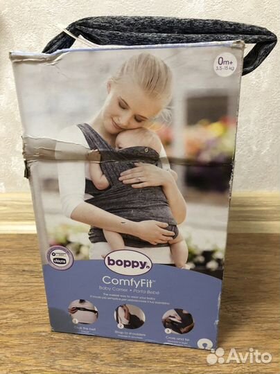 Переноска для детей Chicco Boppy Comfyfit