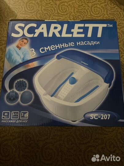 Гидромассажная ванночка для ног Scarlett sc-207
