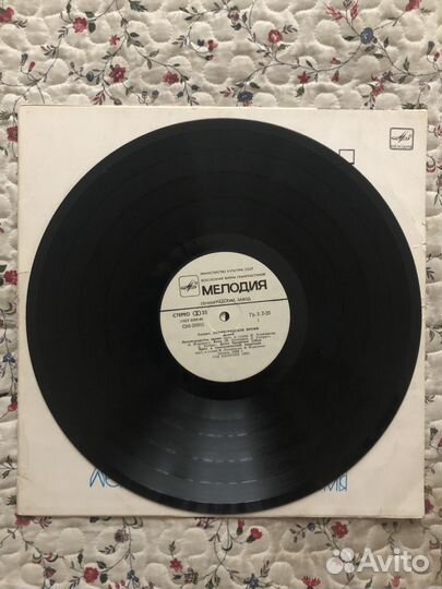 Виниловая пластинка Группа Секрет