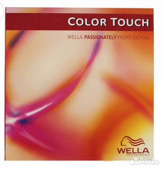 Техническая карта цветов wella color touch