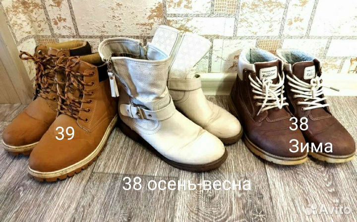 Ботинки сапоги осенние зимние