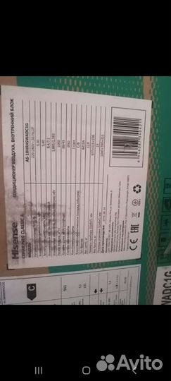 Сплит система 18 новая Hisense AS-18HR4swadc1w