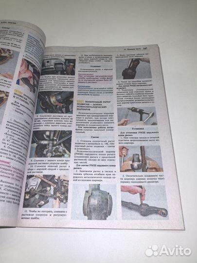Книга по ремонту LADA Priora