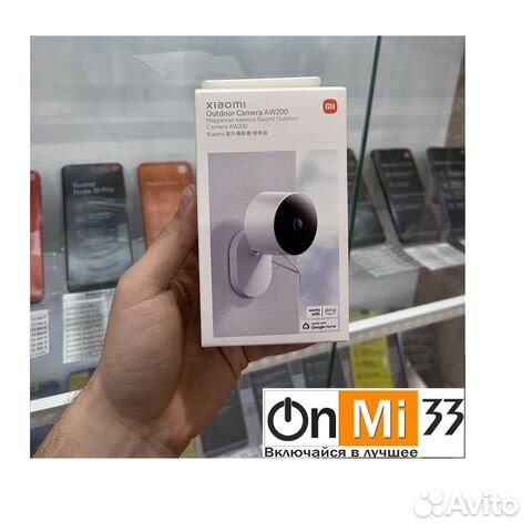 Уличная камера Xiaomi AW 200