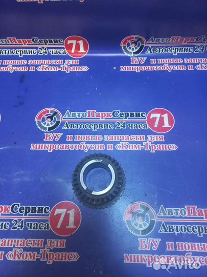 Шестерня третей передачи ford transit с 2006