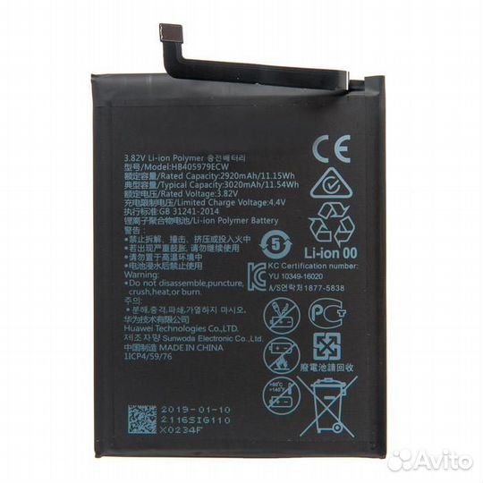 Батарея для Huawei Nova