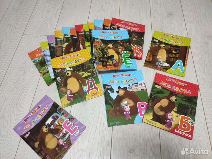 Книги Маша и медведь