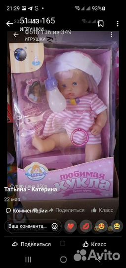 Куклы новые