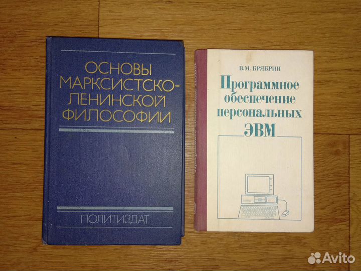 Старые полезные книги