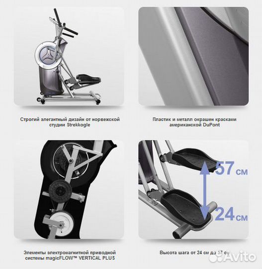 Степпер кросстренер oxygen CT-56 HRC