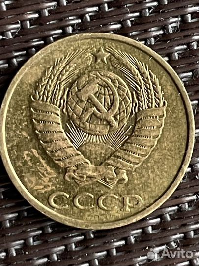 2 копейки 1989