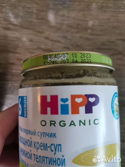 Детское питание пюре