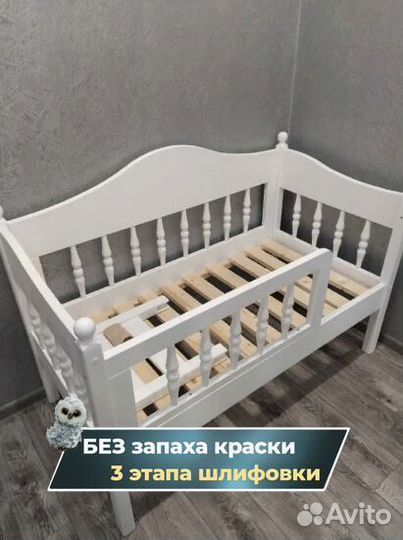 Детская кровать с бортиком на заказ