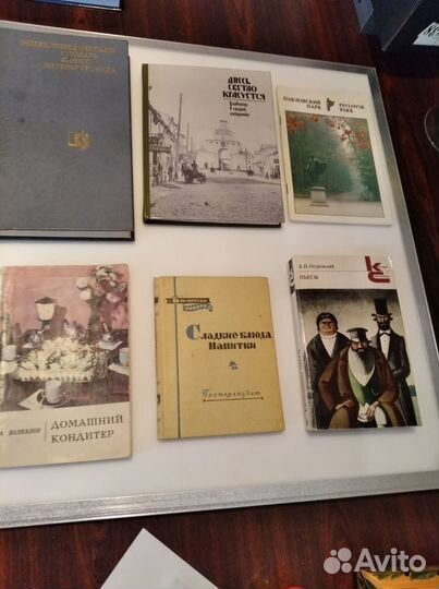 Книги разные