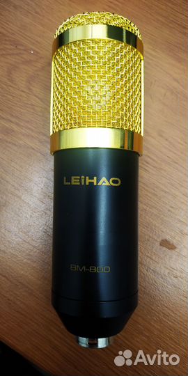 Конденсаторный микрофон