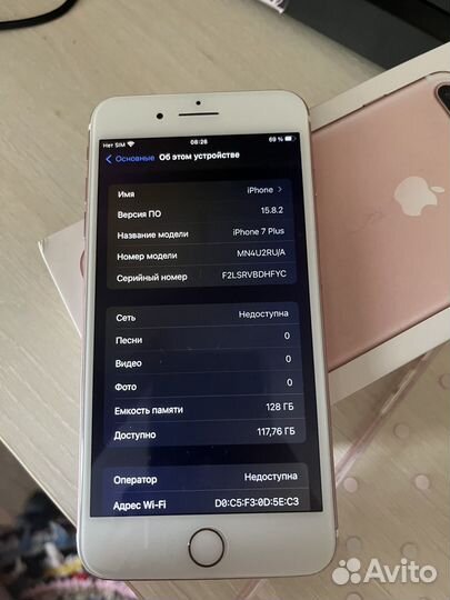 iPhone 7 Plus, 128 ГБ