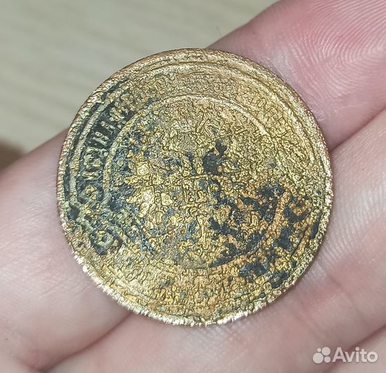 Царская монета 3 копейки 1904