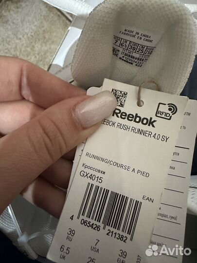 Кроссовки reebok