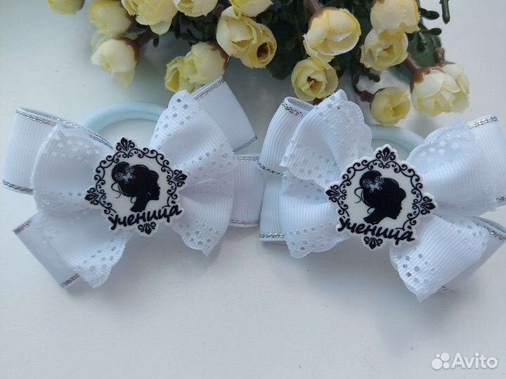 Школьные бантики